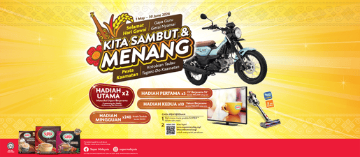 SU 260673 EM Contest Web Banner middle